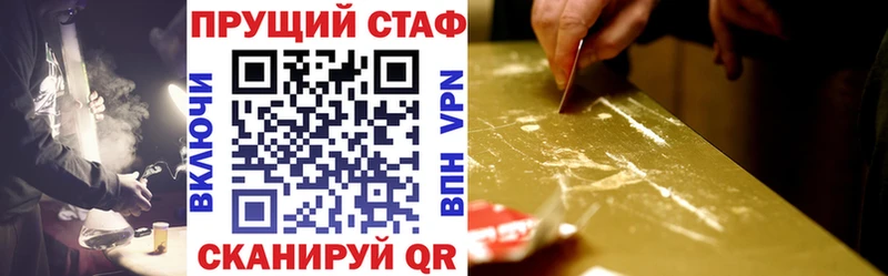 Наркота Темников Галлюциногенные грибы Кокаин Мефедрон Марихуана Амфетамин