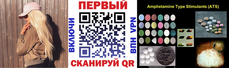 Амфетамин VHQ  Темников 