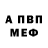 Метадон белоснежный WOW WAKE