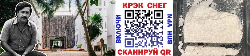 COCAIN Колумбийский  Темников 