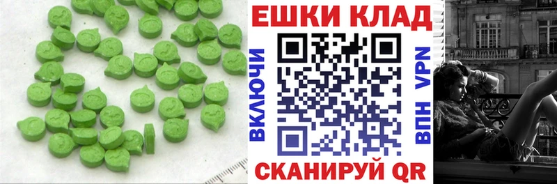 что такое наркотик  Темников  Экстази 99% 