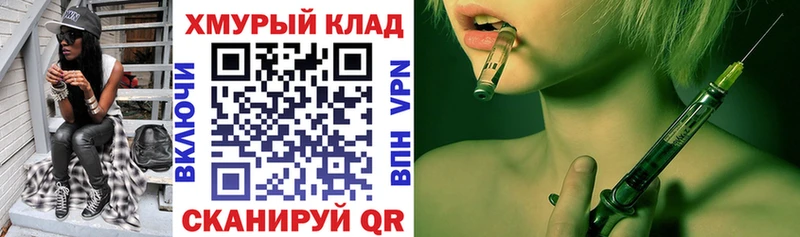 где купить наркоту  Темников  Героин белый 