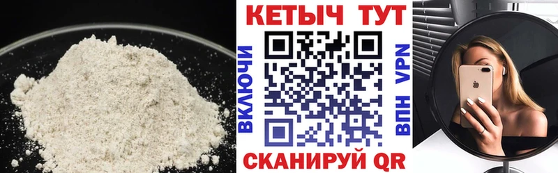 КЕТАМИН ketamine  что такое наркотик  OMG   Темников 
