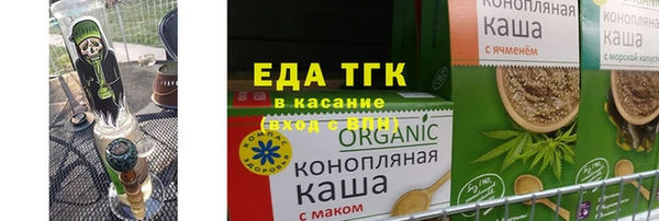 амфетамин Абдулино