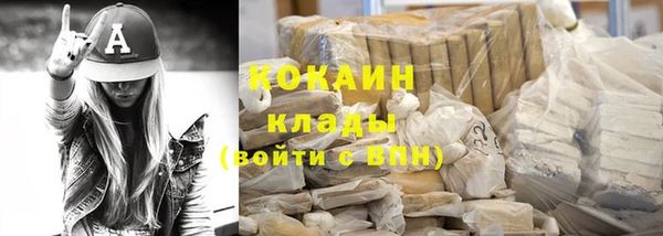 соль курить ск Абинск