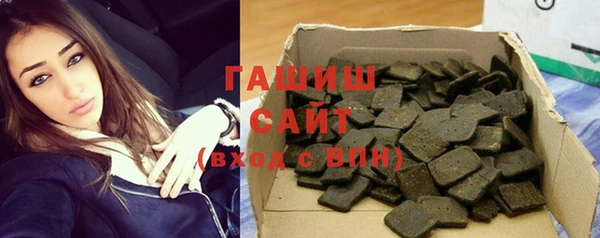 амфетамин Абдулино