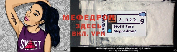 амфетамин Абдулино