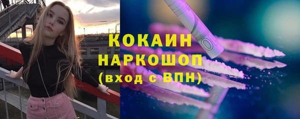 альфа пвп VHQ Абаза