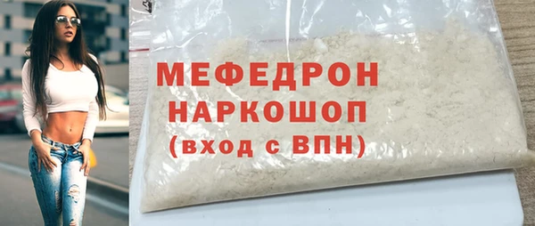 альфа пвп VHQ Абаза