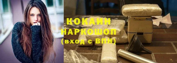 альфа пвп VHQ Абаза