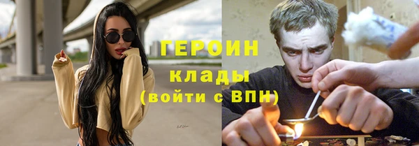 соль курить ск Абинск