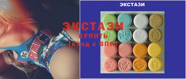 альфа пвп VHQ Абаза