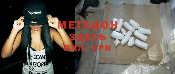 амфетамин Абдулино