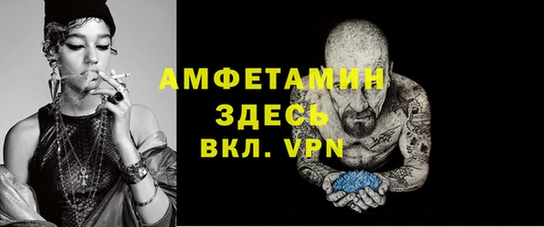 амфетамин Абдулино