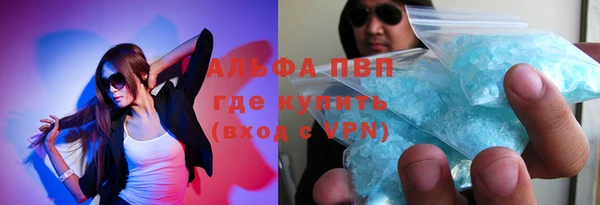альфа пвп VHQ Абаза