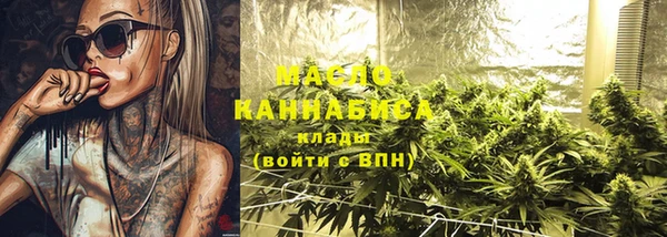 амфетамин Абдулино