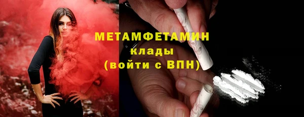 соль курить ск Абинск