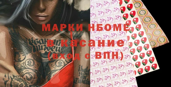 альфа пвп VHQ Абаза