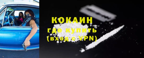 соль курить ск Абинск