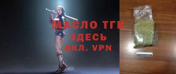 соль курить ск Абинск