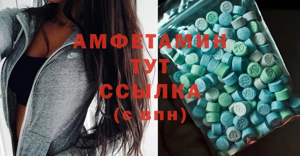 соль курить ск Абинск