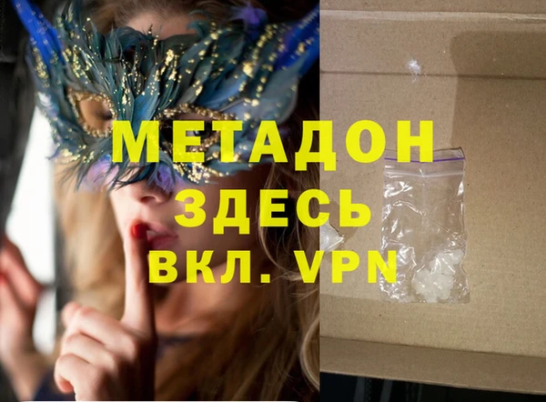 амфетамин Абдулино