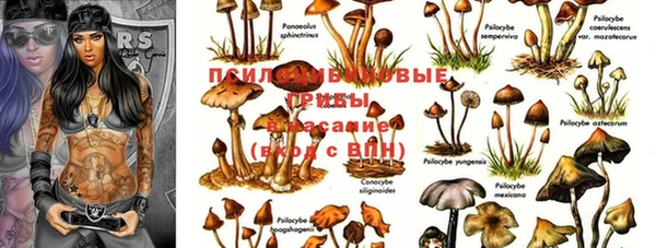 альфа пвп VHQ Абаза