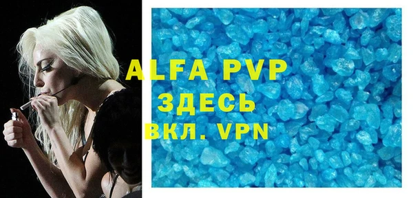 амфетамин Абдулино
