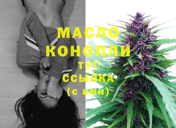 соль курить ск Абинск