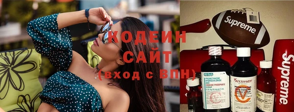 альфа пвп VHQ Абаза
