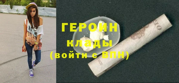 соль курить ск Абинск