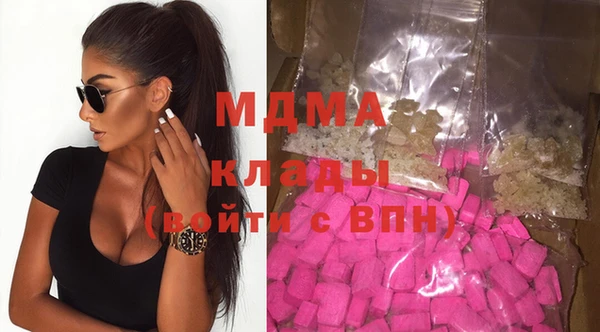 соль курить ск Абинск