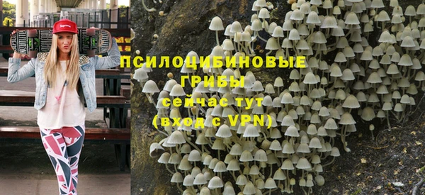 амфетамин Абдулино