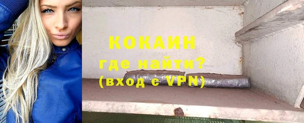 соль курить ск Абинск