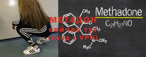 альфа пвп VHQ Абаза