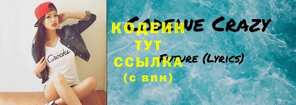 круглые Заволжье