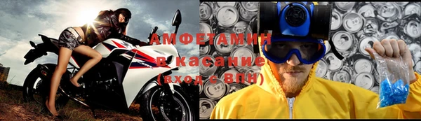альфа пвп VHQ Абаза