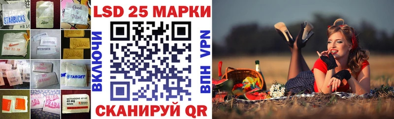 LSD-25 экстази кислота Темников