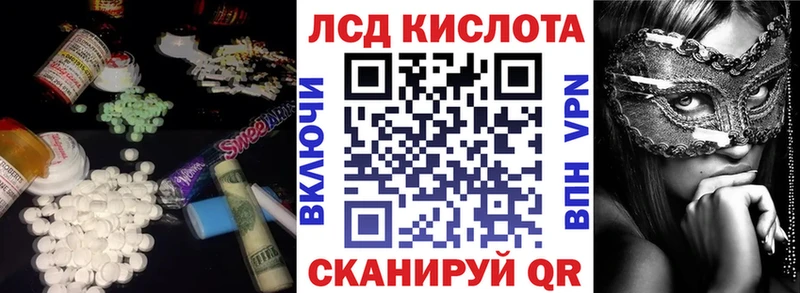 даркнет сайт  Темников  LSD-25 экстази кислота 