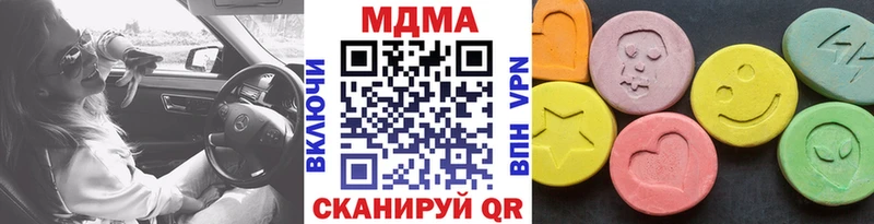 где купить наркотик  Темников  это телеграм  МДМА crystal 