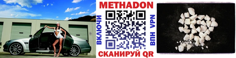 МЕТАДОН белоснежный Темников