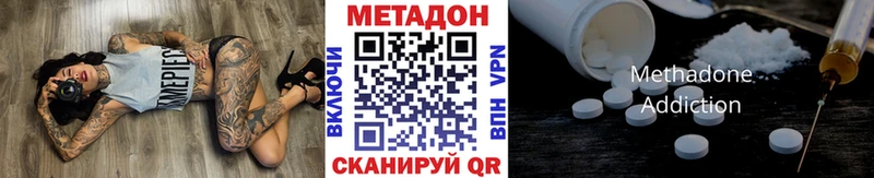 МЕТАДОН белоснежный  Темников 