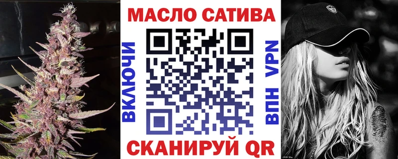 закладка  мега зеркало  Дистиллят ТГК THC oil  Темников 