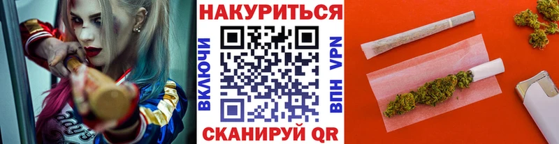 Марихуана сатива  blacksprut ТОР  Темников 